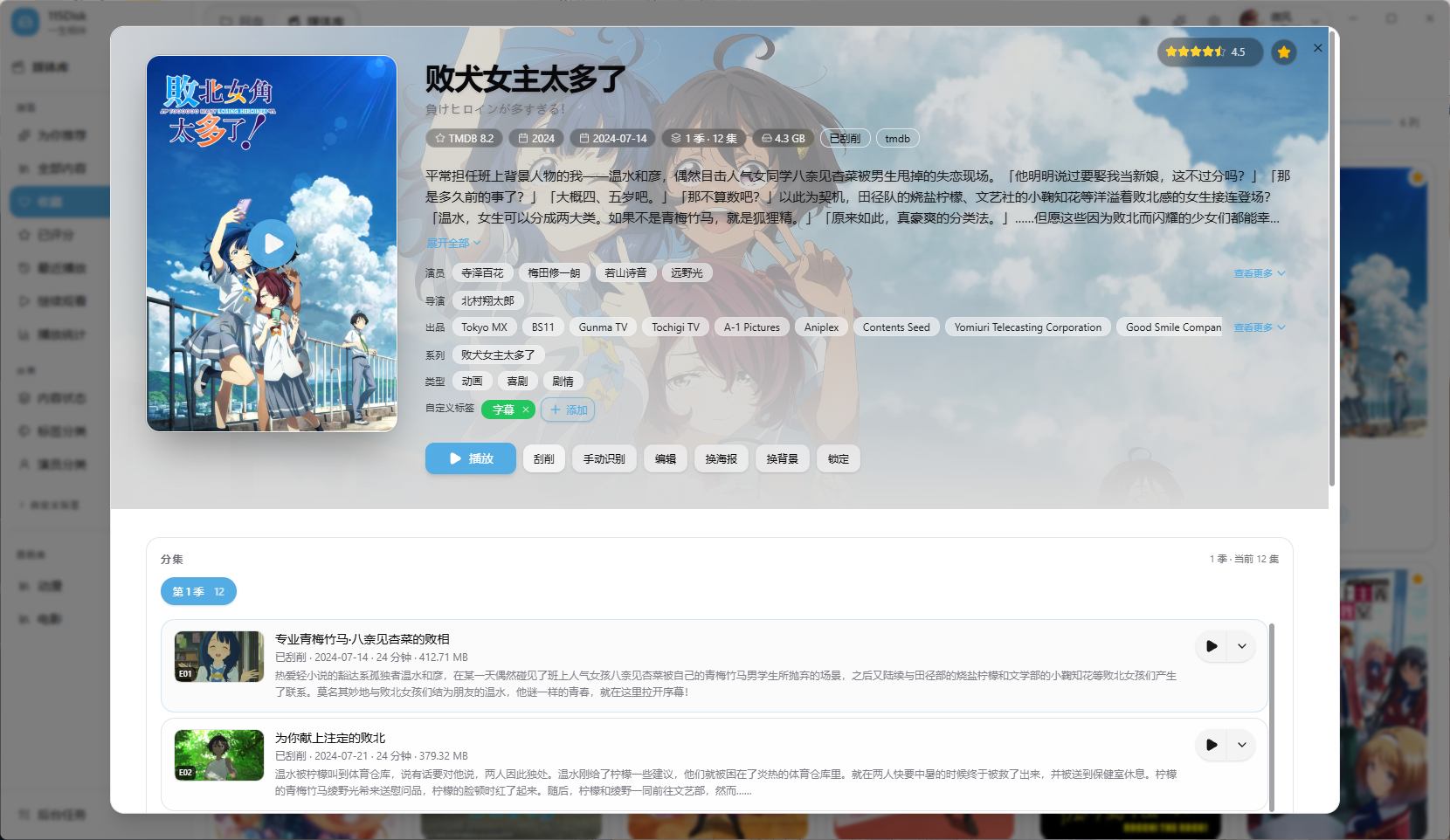 文件管理